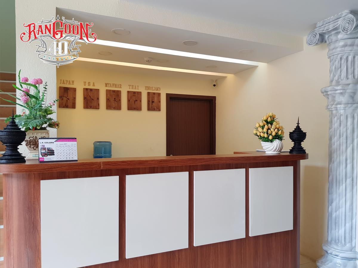 Rangoon 40 Hotel Zewnętrze zdjęcie