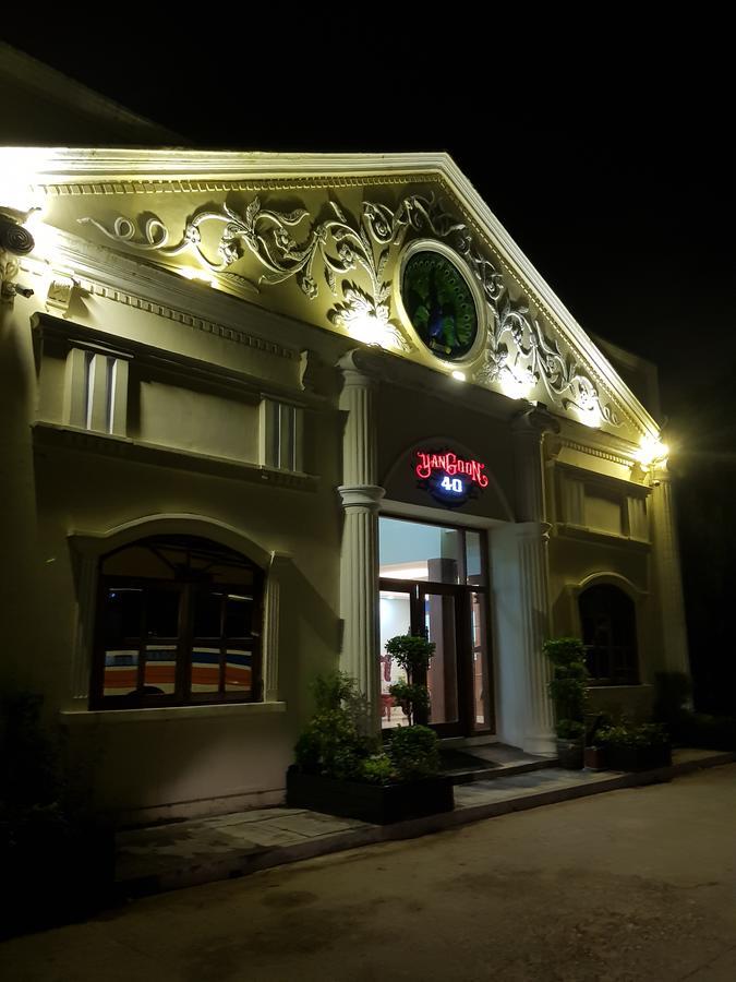 Rangoon 40 Hotel Zewnętrze zdjęcie